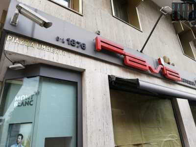 Cartolerie e librerie � L�avvento della digitalizzazione e dell�e-commerce sta mettendo a dura prova le cartolerie, gli ultimi baluardi dell�inchiostro. Durante la pandemia rinunci� ad andare avanti Favia, attiva in piazza Umberto dal lontano 1876
